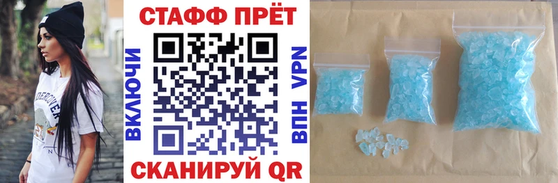 Купить наркотики цена Ногинск Бошки Шишки  кракен онион  Метамфетамин  Псилоцибиновые грибы  Меф мяу мяу  СК  Cocaine 