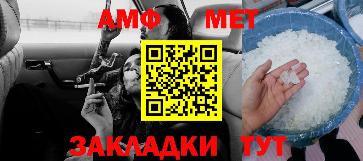 Ногинск  Вход с VPN  Кокаин  Меф   Альфа ПВП СОЛЬ кристаллы  Где купить наркотики?  ГАШ  Бошки Шишки  Меф 