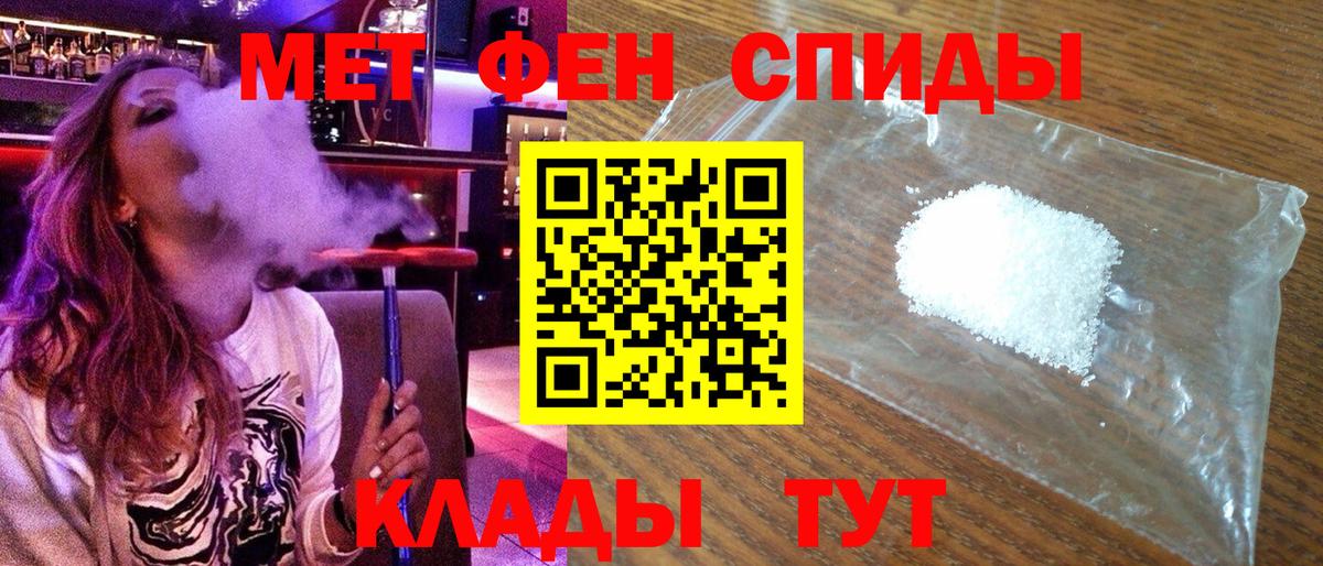 Амфетамин  АМФ Premium  Amphetamine  Ногинск  Вход с VPN 