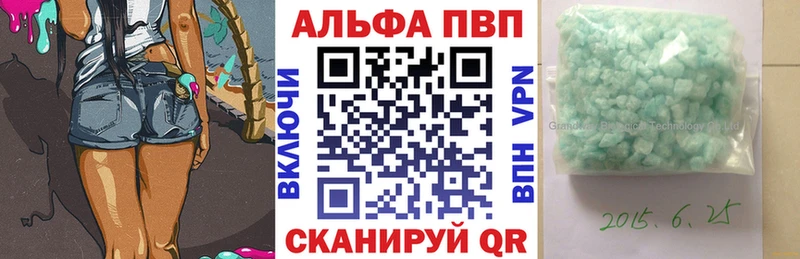 А ПВП мука Ногинск
