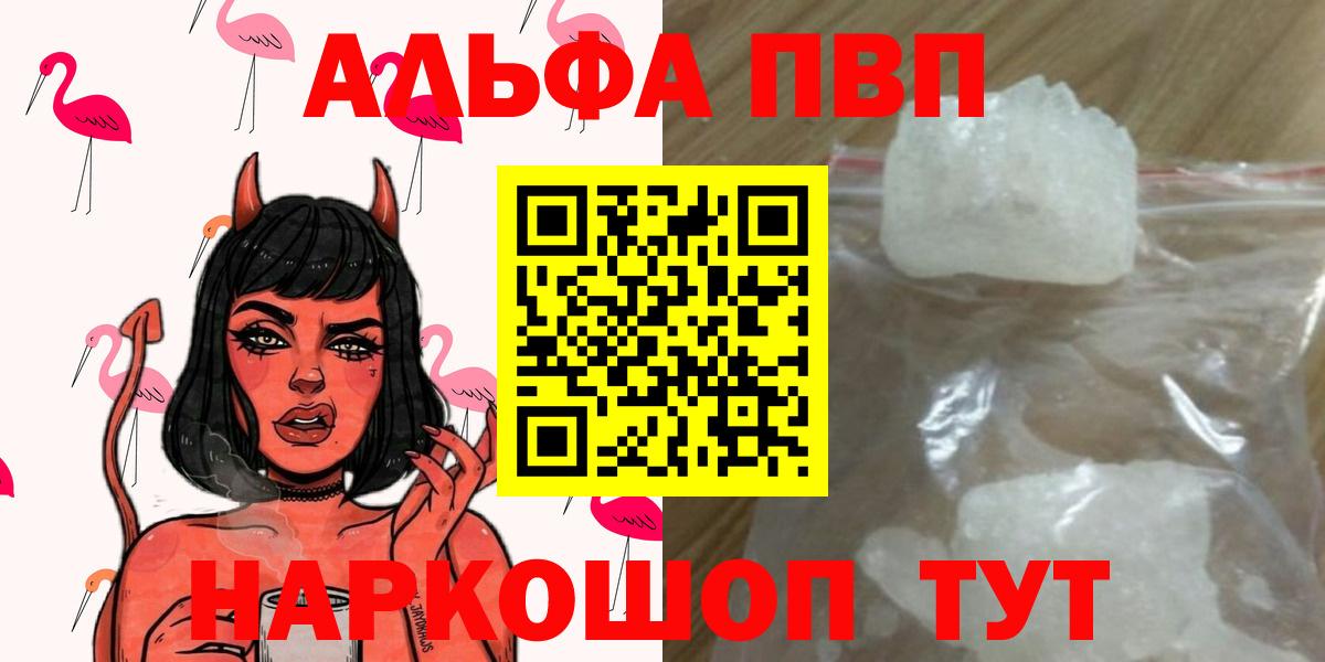 ГЕРОИН Ногинск