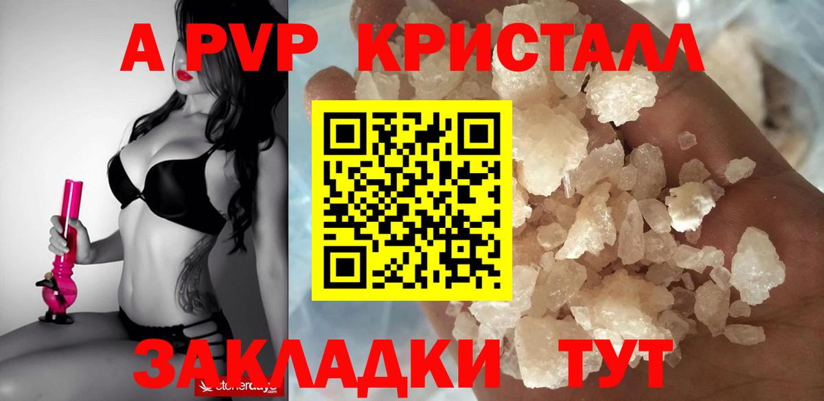 Hash Oil  Ногинск  A PVP  Кокаин  Хэш  Мефедрон  Каннабис  Вход с VPN 