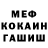 КЕТАМИН VHQ Vanessa Leal