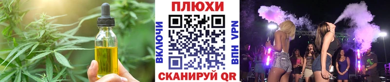 Печенье с ТГК конопля  Ногинск 