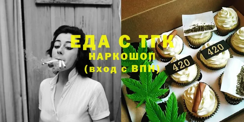 Canna-Cookies конопля  Ногинск 