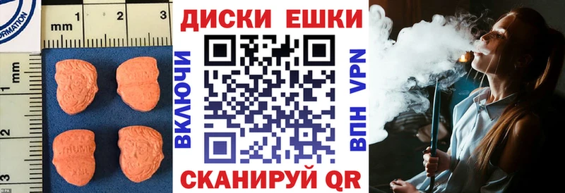 что такое   сайты даркнета клад  ЭКСТАЗИ 250 мг  Ногинск 