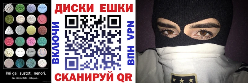 Ecstasy 280 MDMA Ногинск