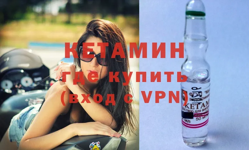 хочу   mega ССЫЛКА  КЕТАМИН ketamine  Ногинск 