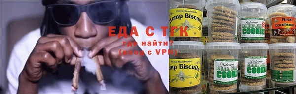 соль курить ск Майский