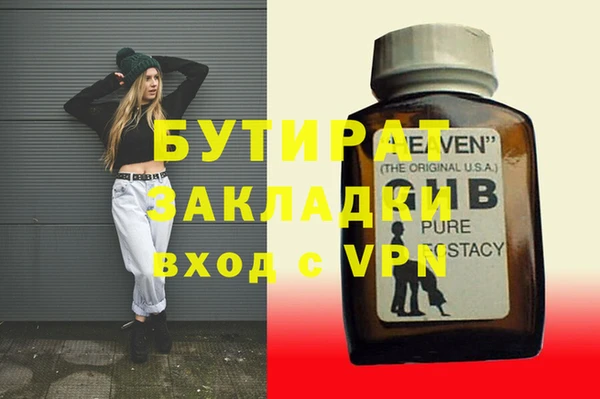 героин Магадан