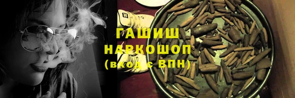 соль курить ск Майский