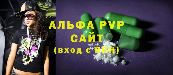 соль курить ск Майский