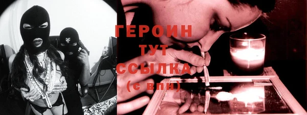героин Магадан