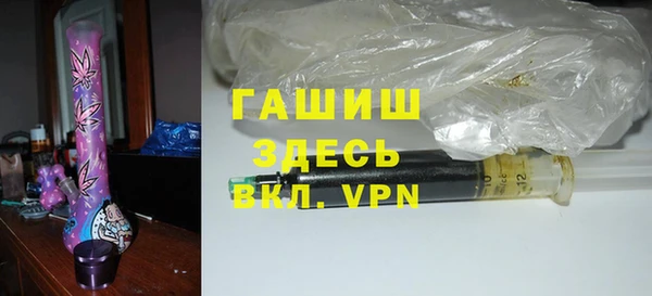 соль курить ск Майский