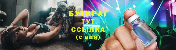 соль курить ск Майский