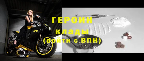героин Магадан