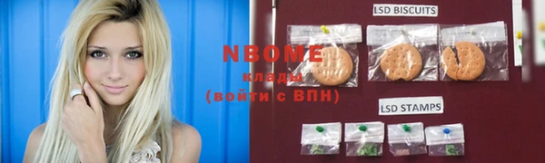 мдма Одинцово