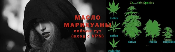 соль курить ск Майский