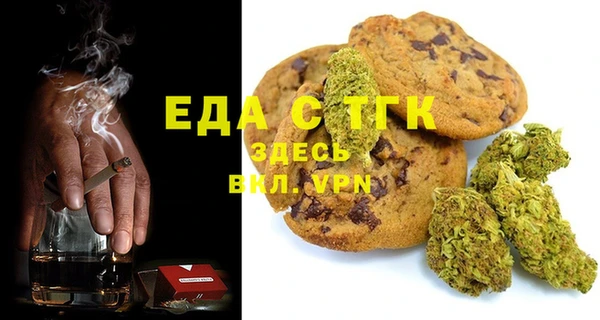 соль курить ск Майский