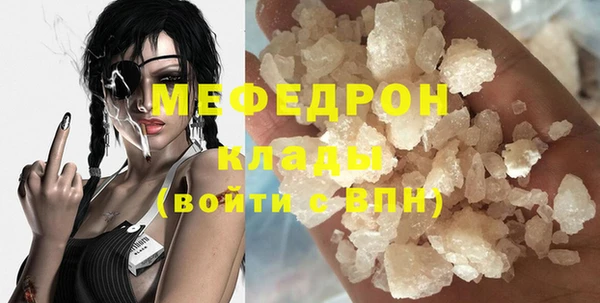 дмт Магас