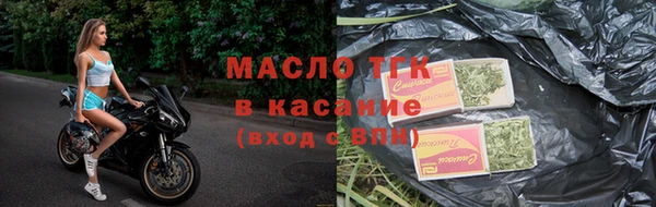соль курить ск Майский