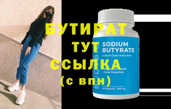 соль курить ск Майский