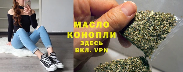 соль курить ск Майский