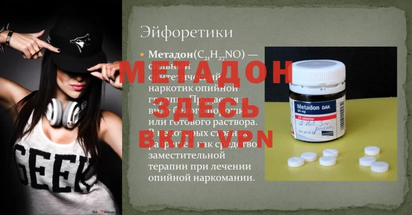 дмт Магас