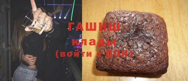 героин Магадан