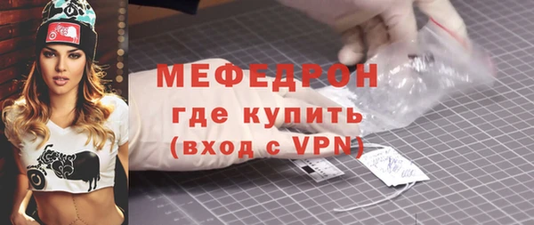 марихуана Березники
