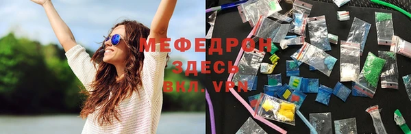 дмт Магас