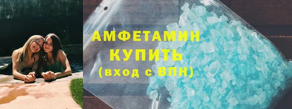 соль курить ск Майский