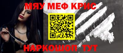 MDMA Premium VHQ Балашиха