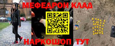 кокаин Балаково