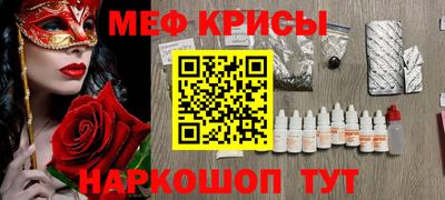кокаин Балаково