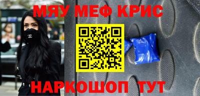 кокаин Балаково