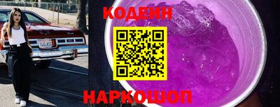 кокаин Балаково
