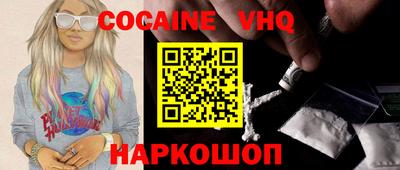 MDMA Premium VHQ Балашиха