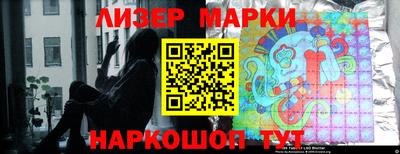 кокаин Балаково