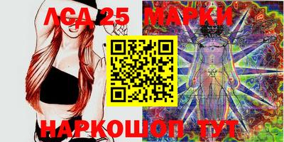 кокаин Балаково