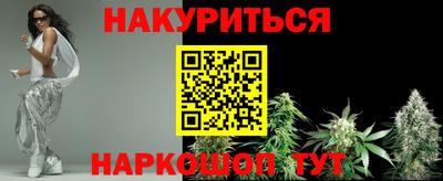 кокаин Балаково