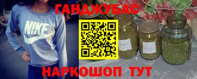 кокаин VHQ Будённовск