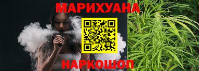 кокаин Балаково