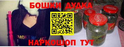 бошки Балахна