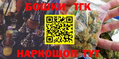 кокаин Балаково