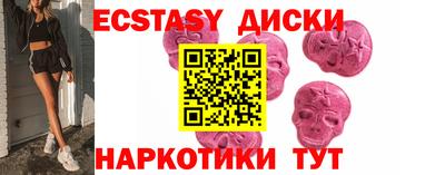 MDMA Premium VHQ Балашиха