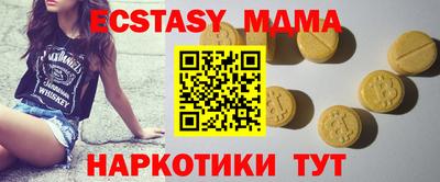 кокаин Балаково