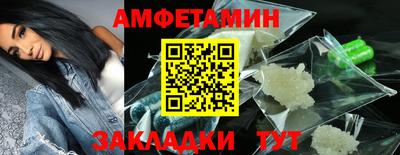 кокаин Балаково