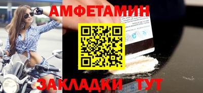 герыч Азнакаево