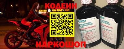 кокаин Балаково